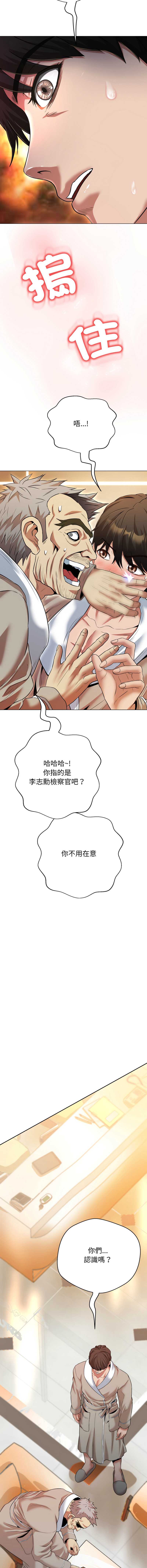 刺龙刺凤的女友