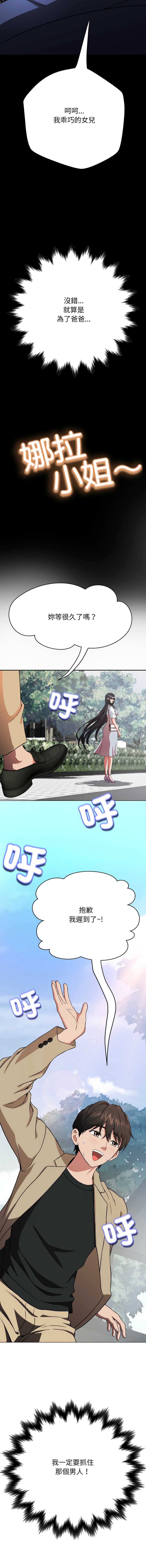 刺龙刺凤的女友