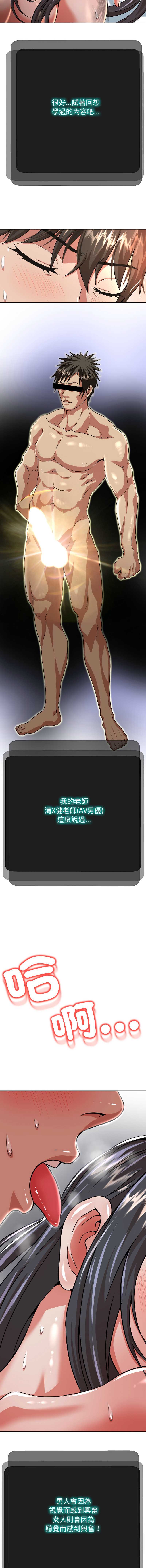 刺龙刺凤的女友