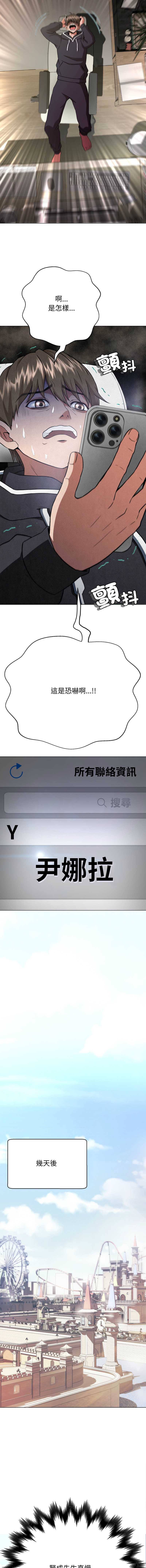 刺龙刺凤的女友