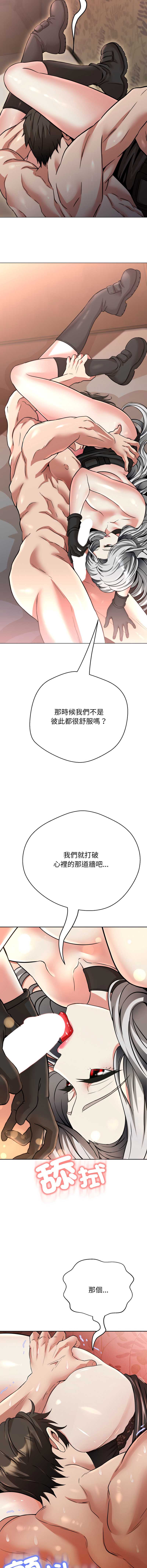 刺龙刺凤的女友