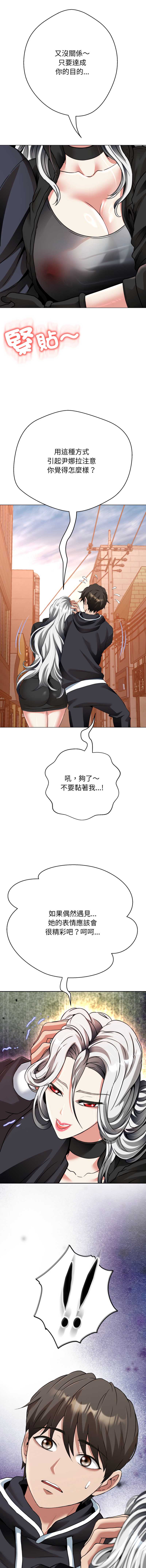 刺龙刺凤的女友