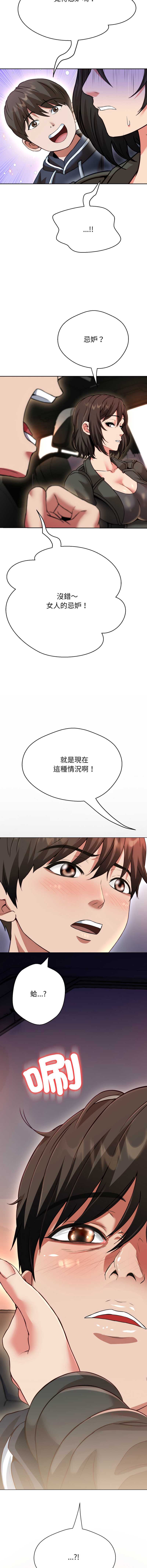 刺龙刺凤的女友