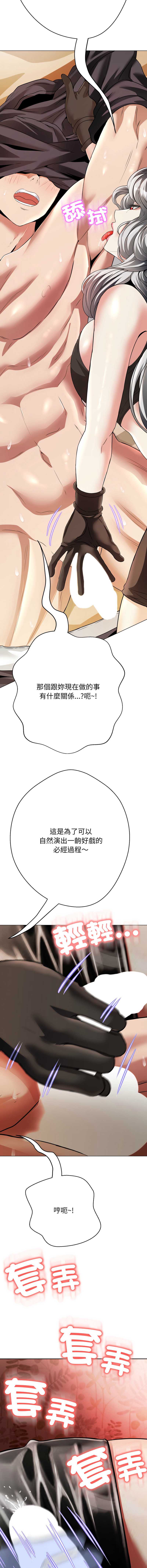 刺龙刺凤的女友
