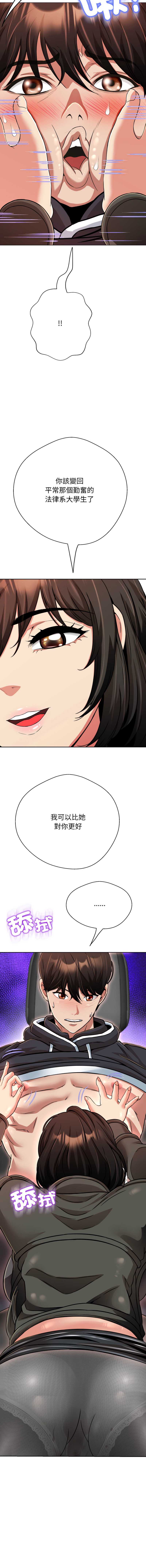 刺龙刺凤的女友