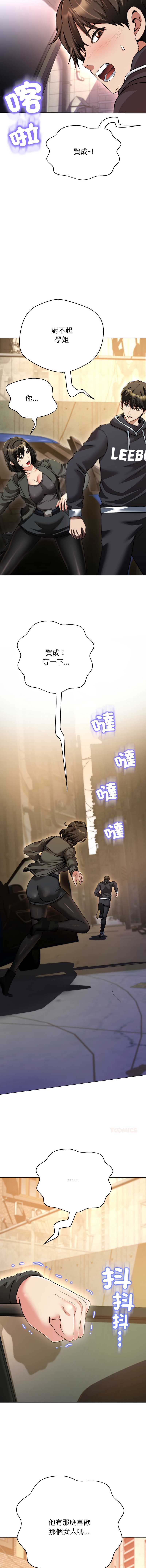 刺龙刺凤的女友