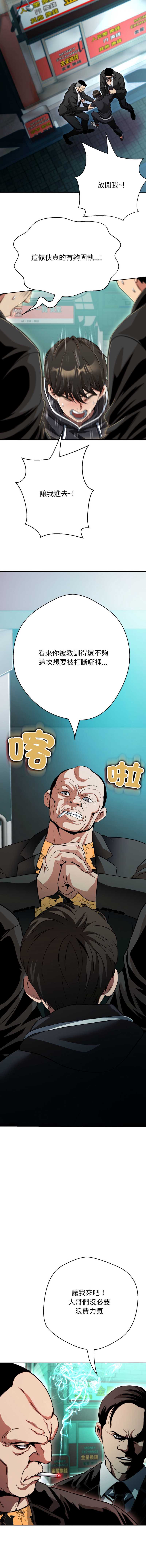 刺龙刺凤的女友