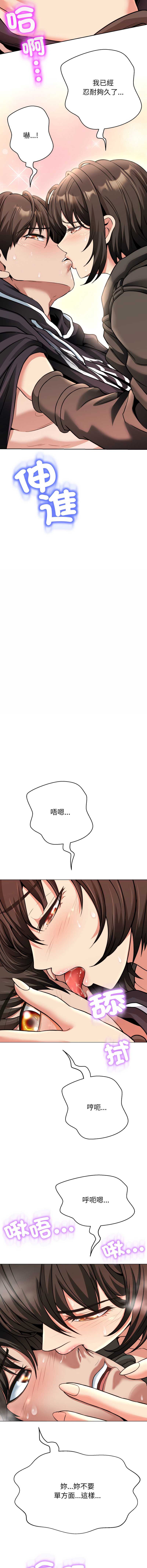 刺龙刺凤的女友