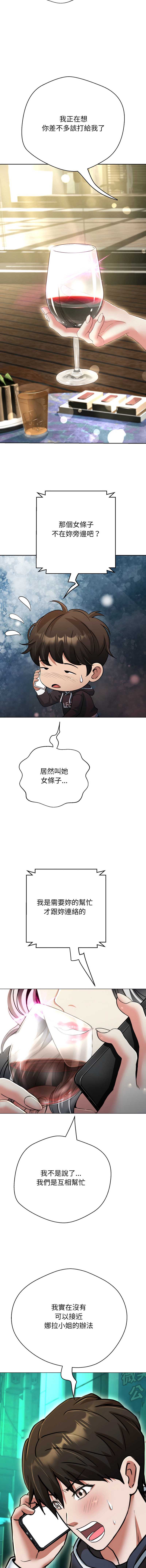 刺龙刺凤的女友