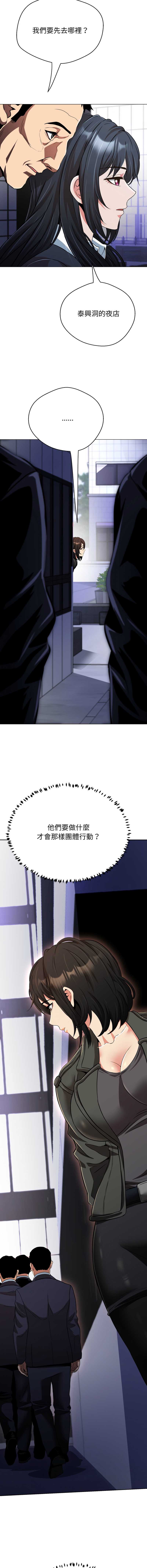 刺龙刺凤的女友