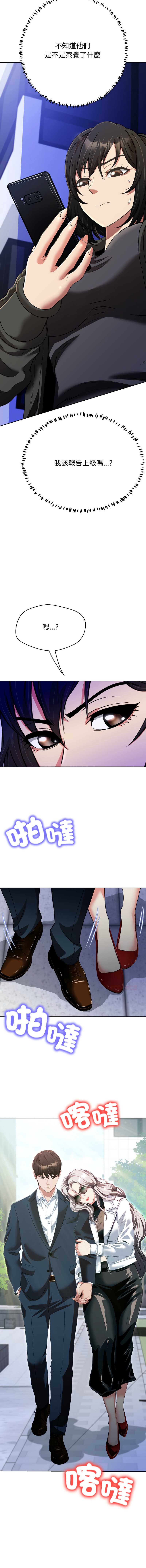 刺龙刺凤的女友