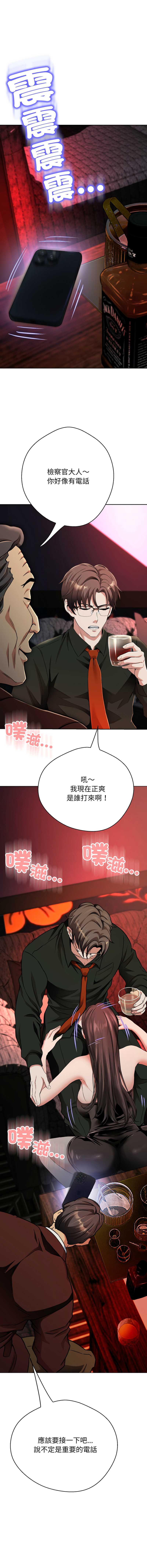 刺龙刺凤的女友