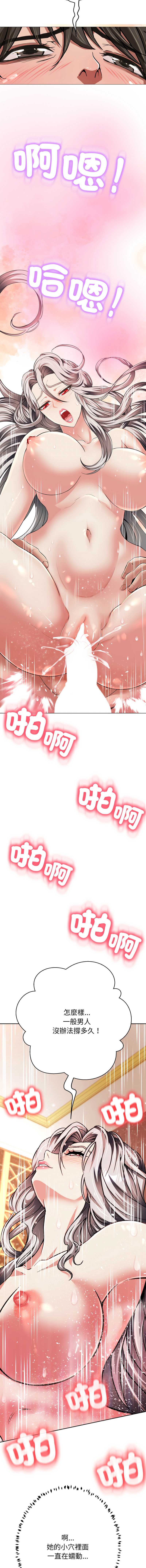 刺龙刺凤的女友