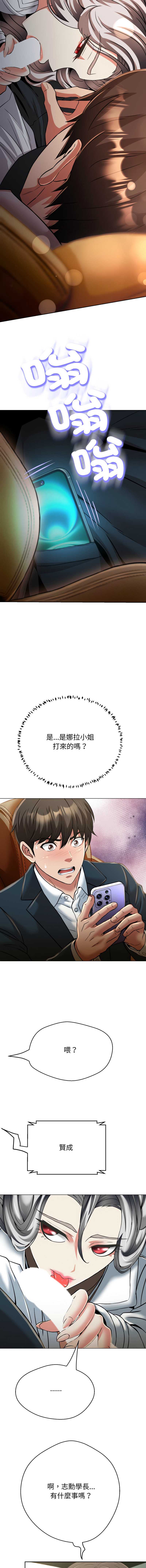 刺龙刺凤的女友