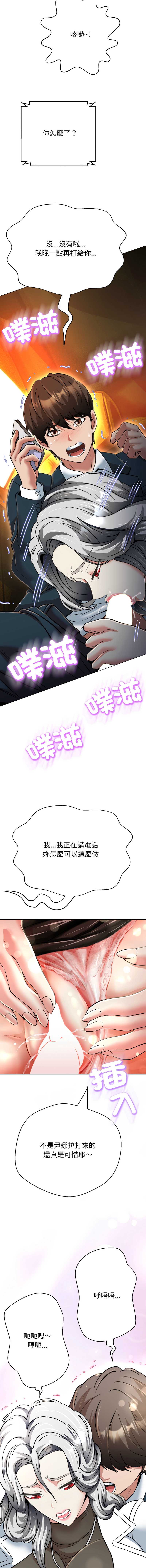 刺龙刺凤的女友