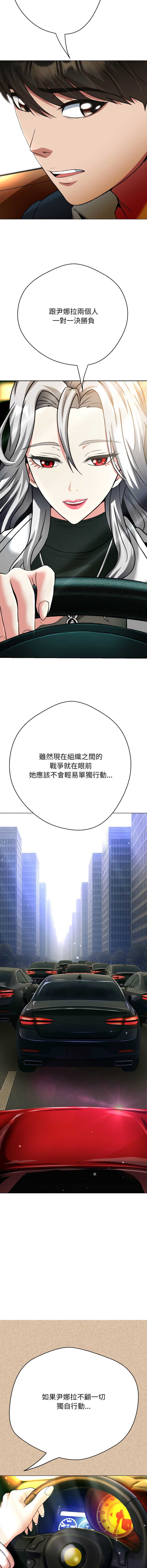 刺龙刺凤的女友