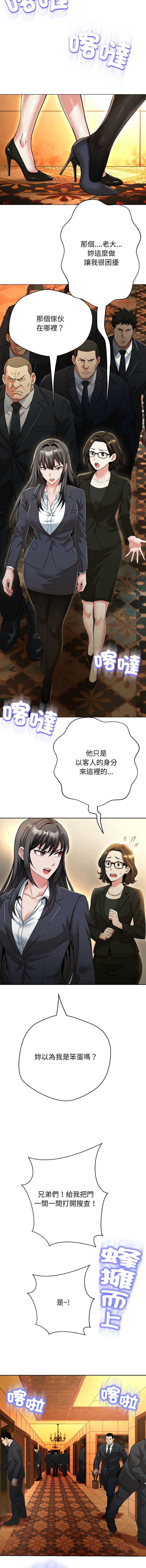刺龙刺凤的女友