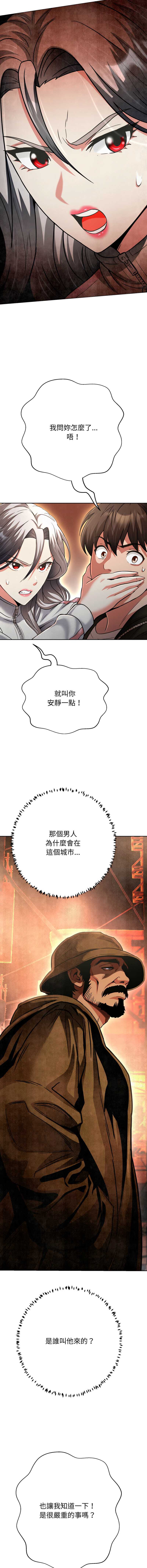 刺龙刺凤的女友