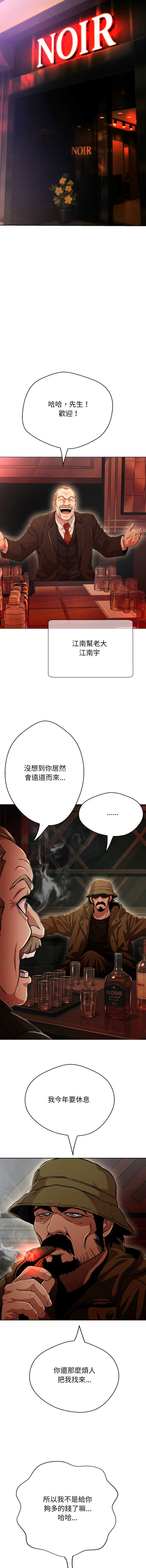 刺龙刺凤的女友
