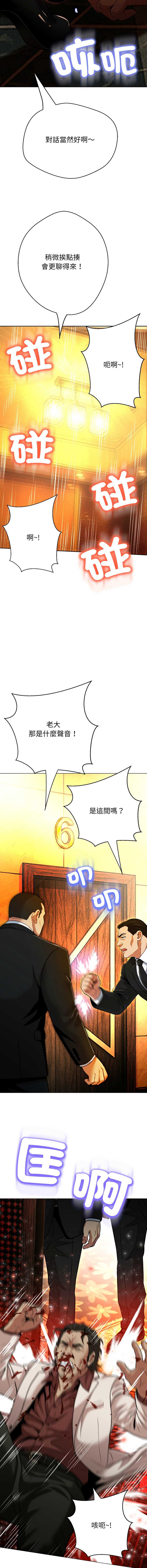 刺龙刺凤的女友