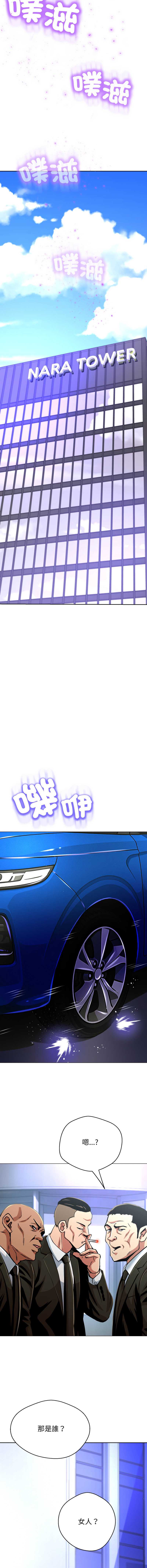 刺龙刺凤的女友