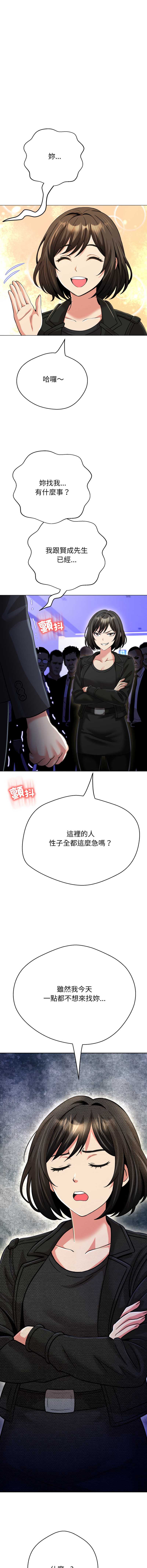 刺龙刺凤的女友