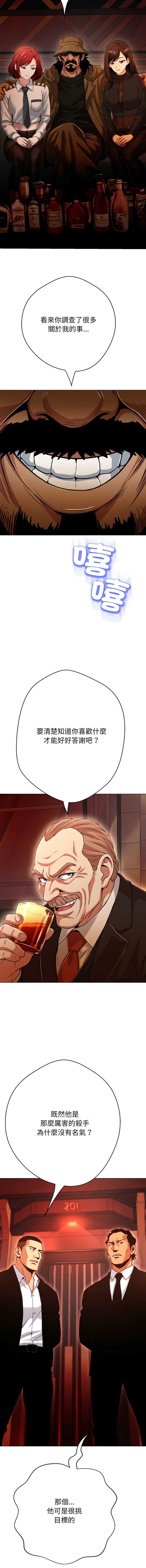 刺龙刺凤的女友