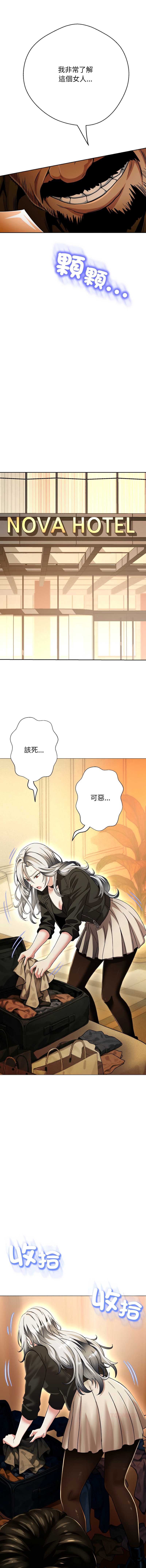 刺龙刺凤的女友