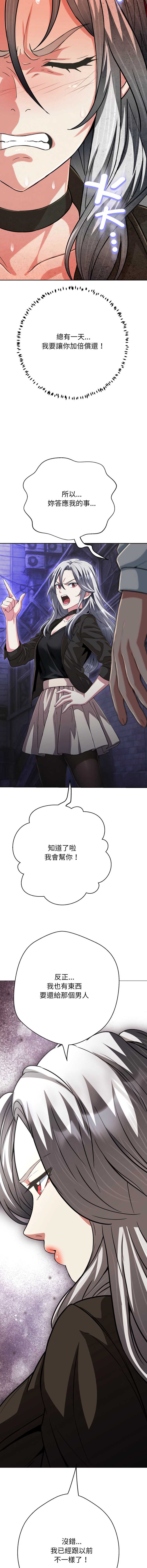 刺龙刺凤的女友