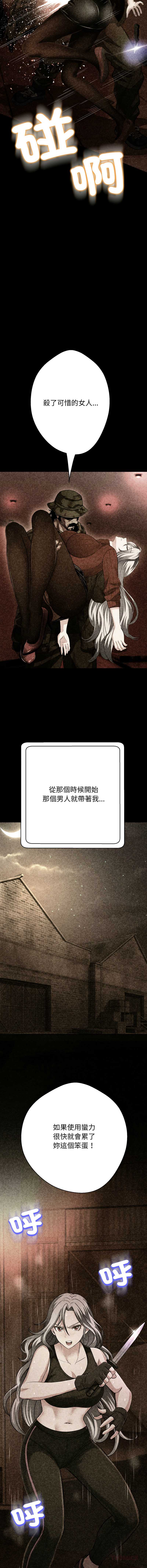 刺龙刺凤的女友