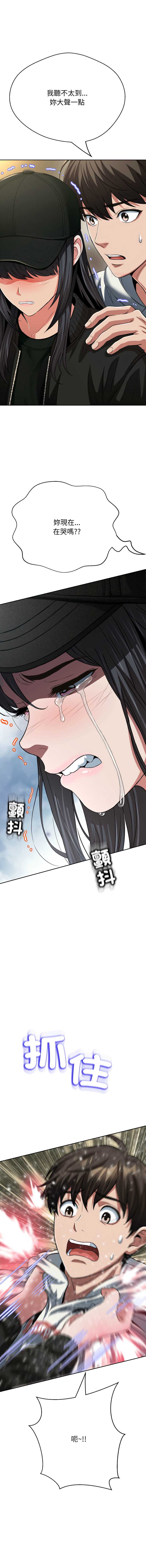 刺龙刺凤的女友
