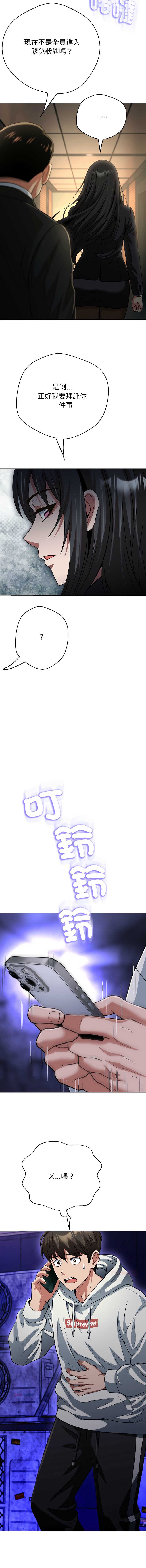 刺龙刺凤的女友