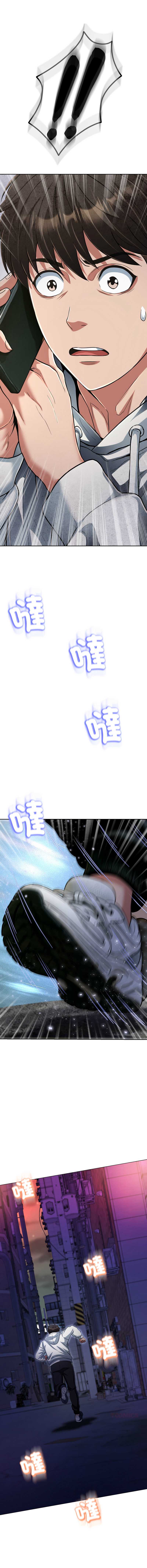 刺龙刺凤的女友
