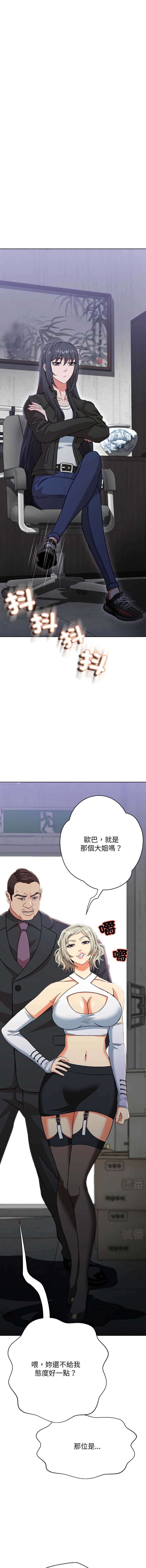 刺龙刺凤的女友
