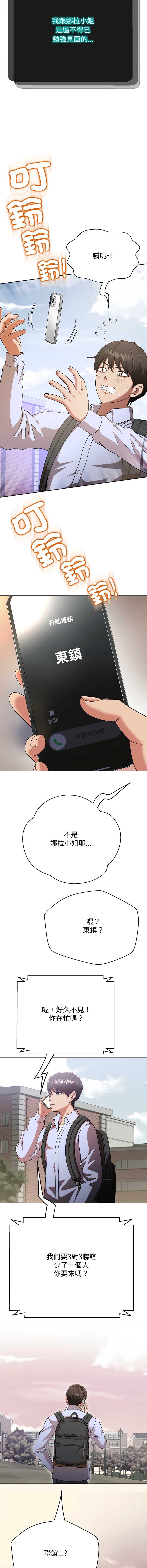 刺龙刺凤的女友