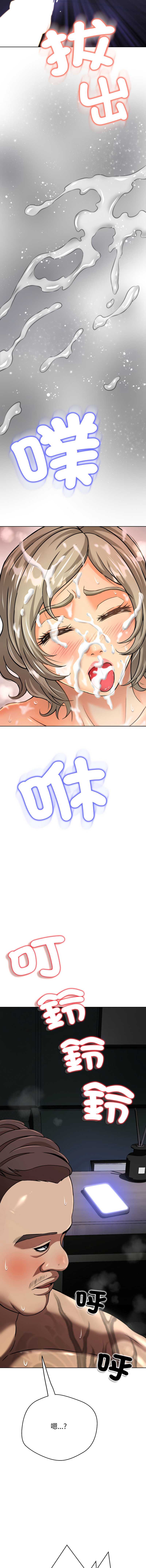 刺龙刺凤的女友