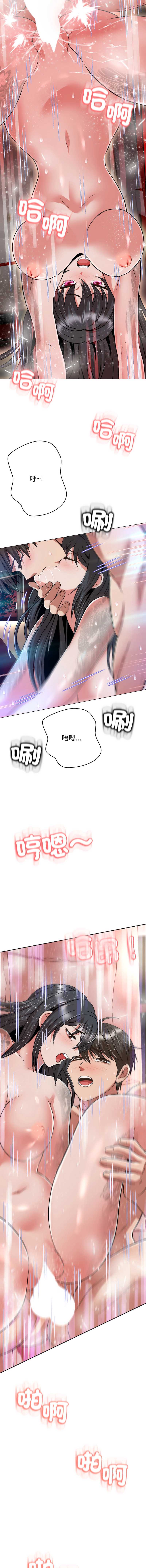 刺龙刺凤的女友
