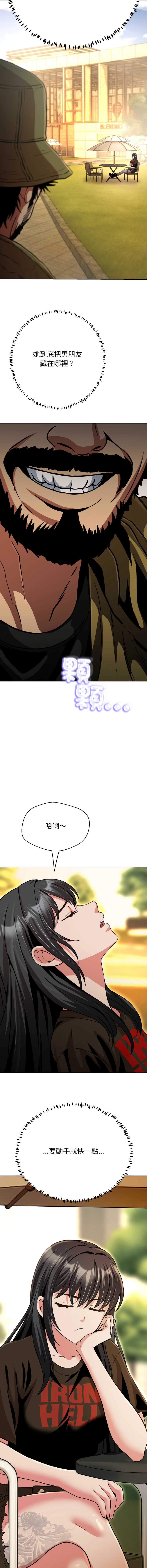 刺龙刺凤的女友