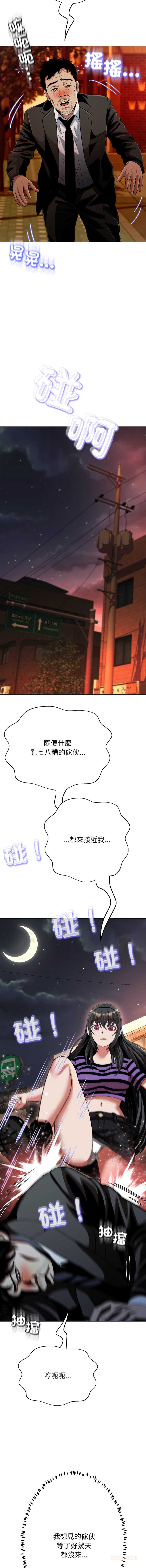 刺龙刺凤的女友