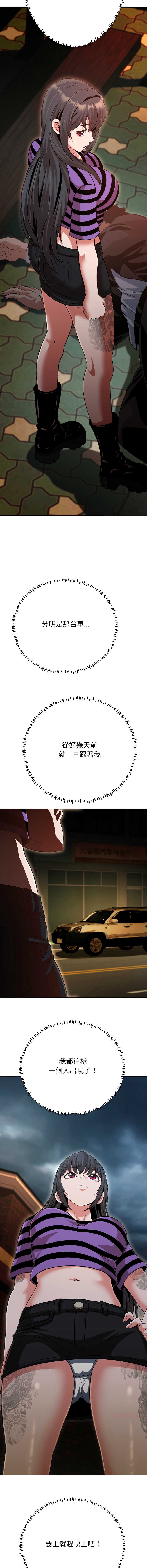 刺龙刺凤的女友