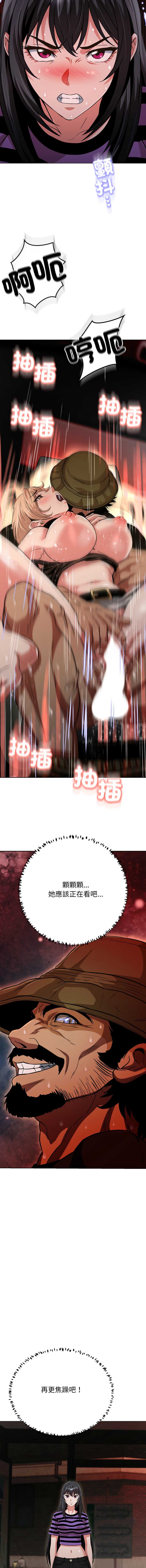 刺龙刺凤的女友