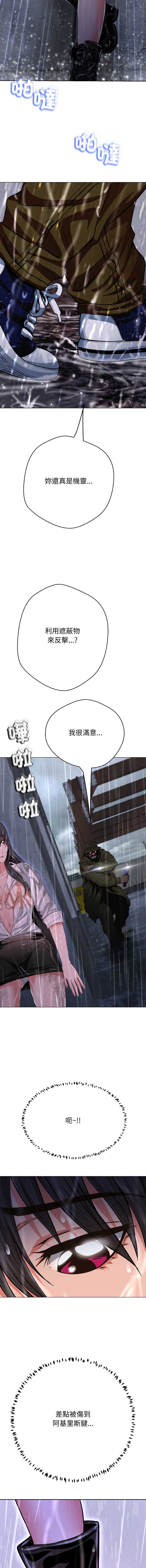 刺龙刺凤的女友