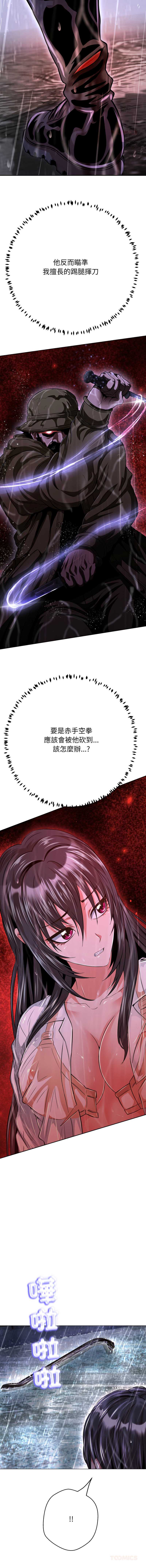 刺龙刺凤的女友