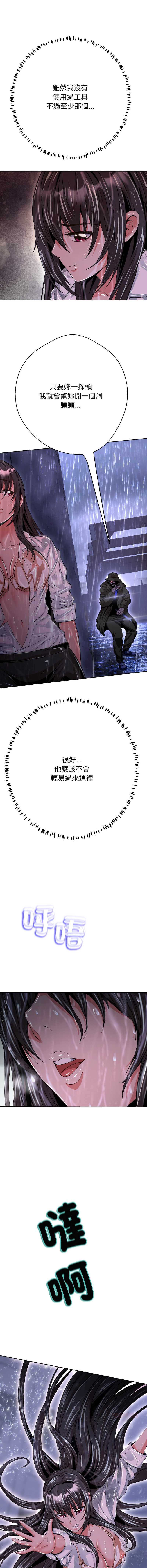 刺龙刺凤的女友