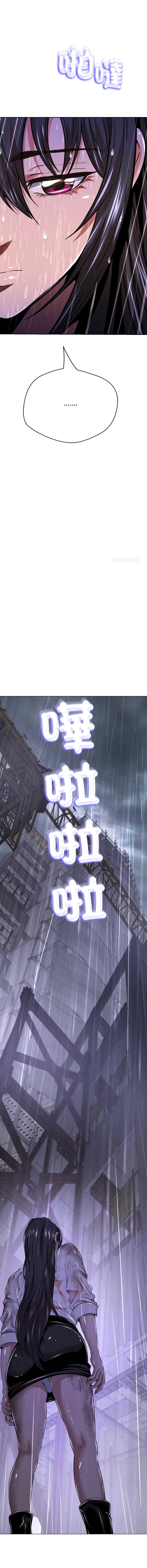 刺龙刺凤的女友