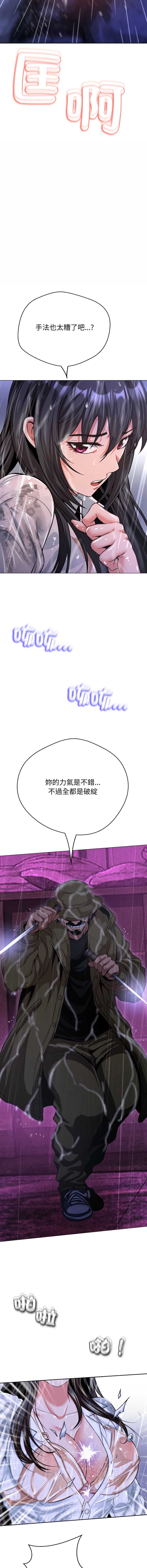 刺龙刺凤的女友