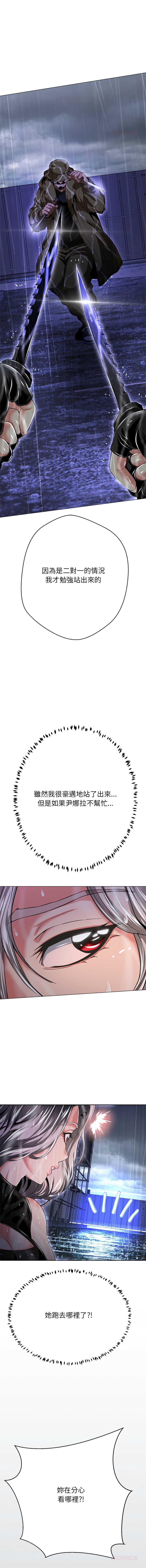 刺龙刺凤的女友