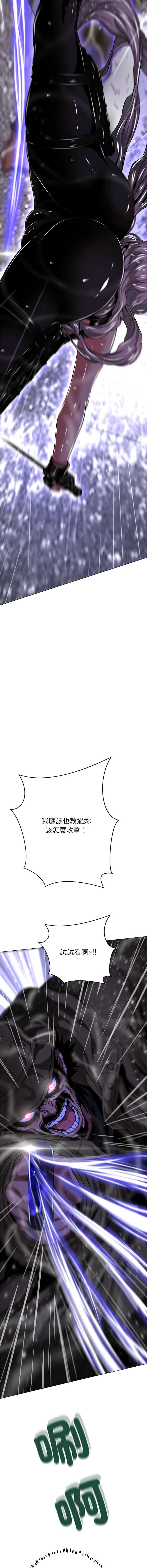 刺龙刺凤的女友