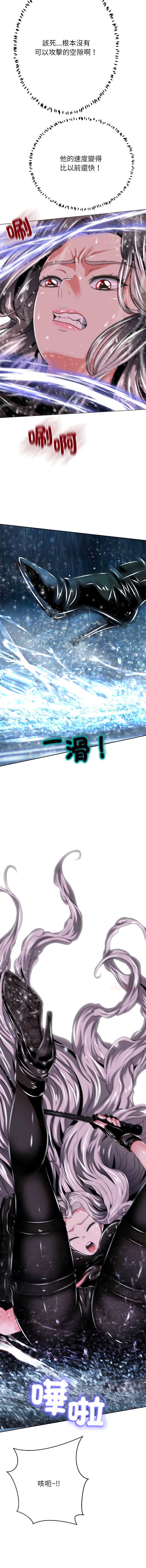 刺龙刺凤的女友