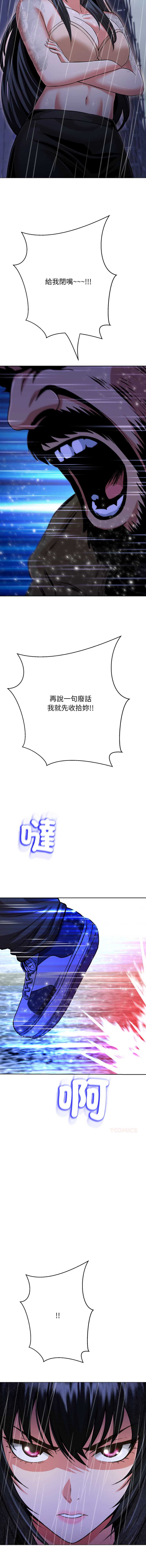 刺龙刺凤的女友